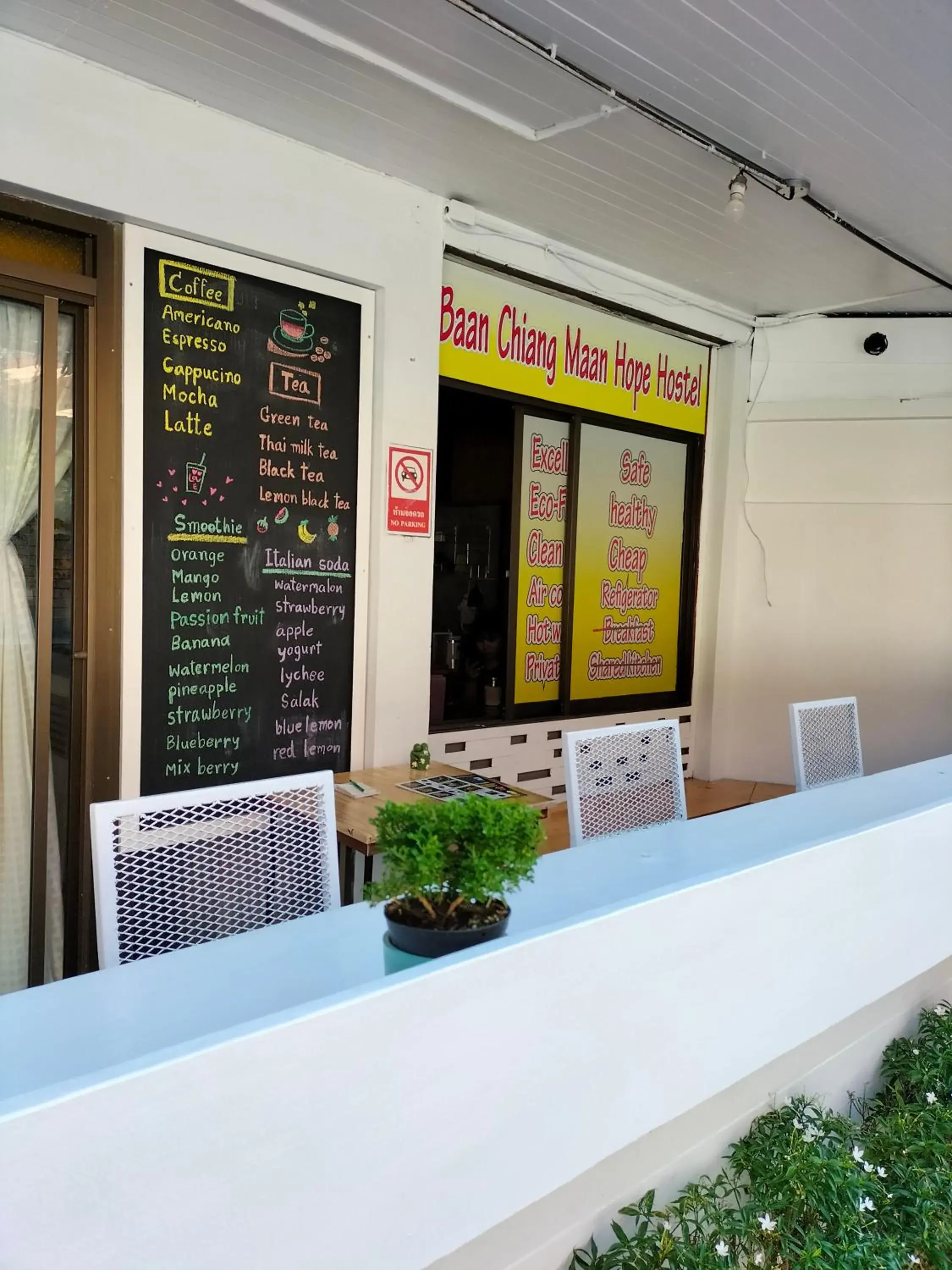 Baan Chiang Maan Baan Chiang Maan