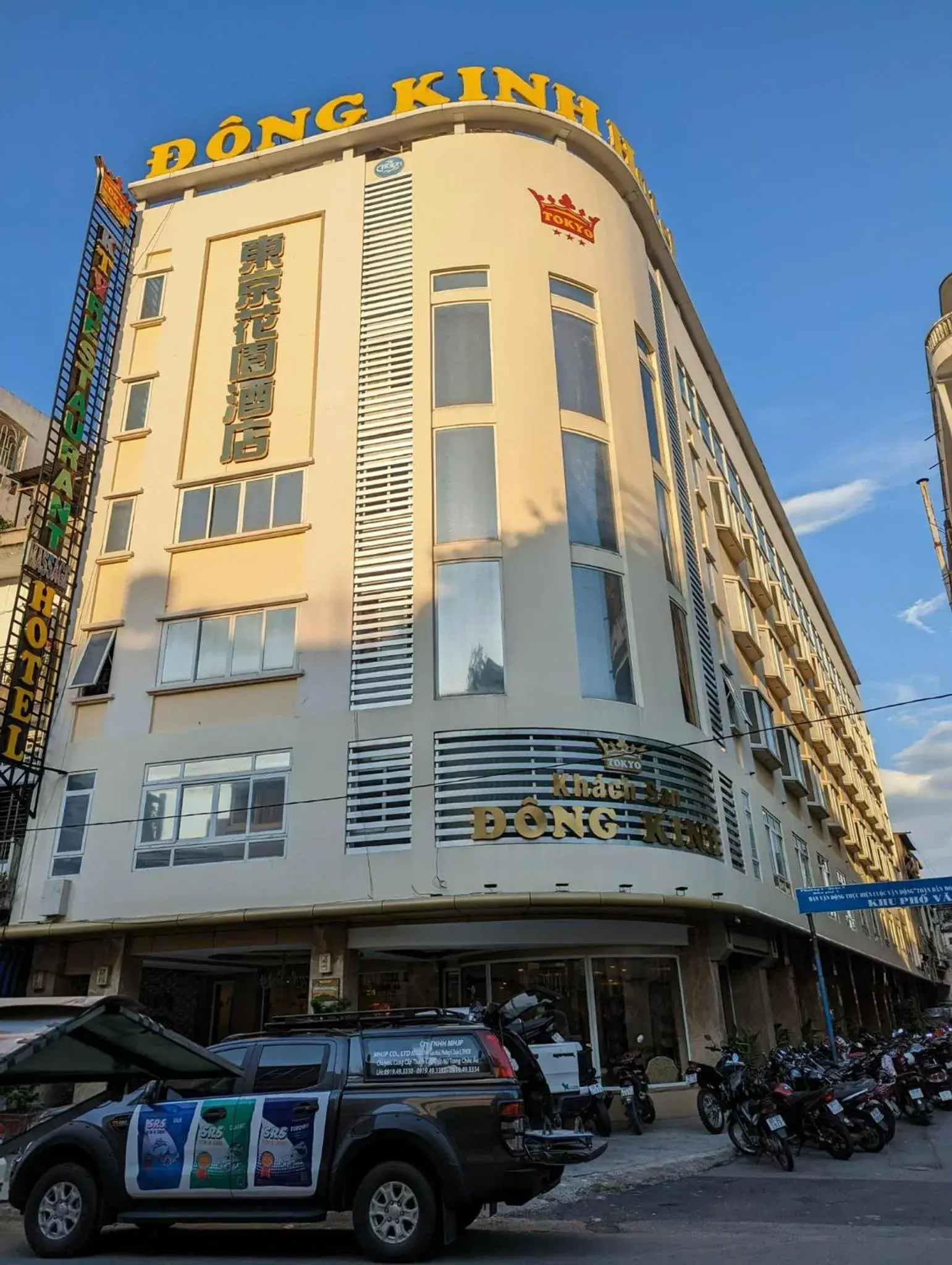 Đông Kinh Hotel Đông Kinh Hotel