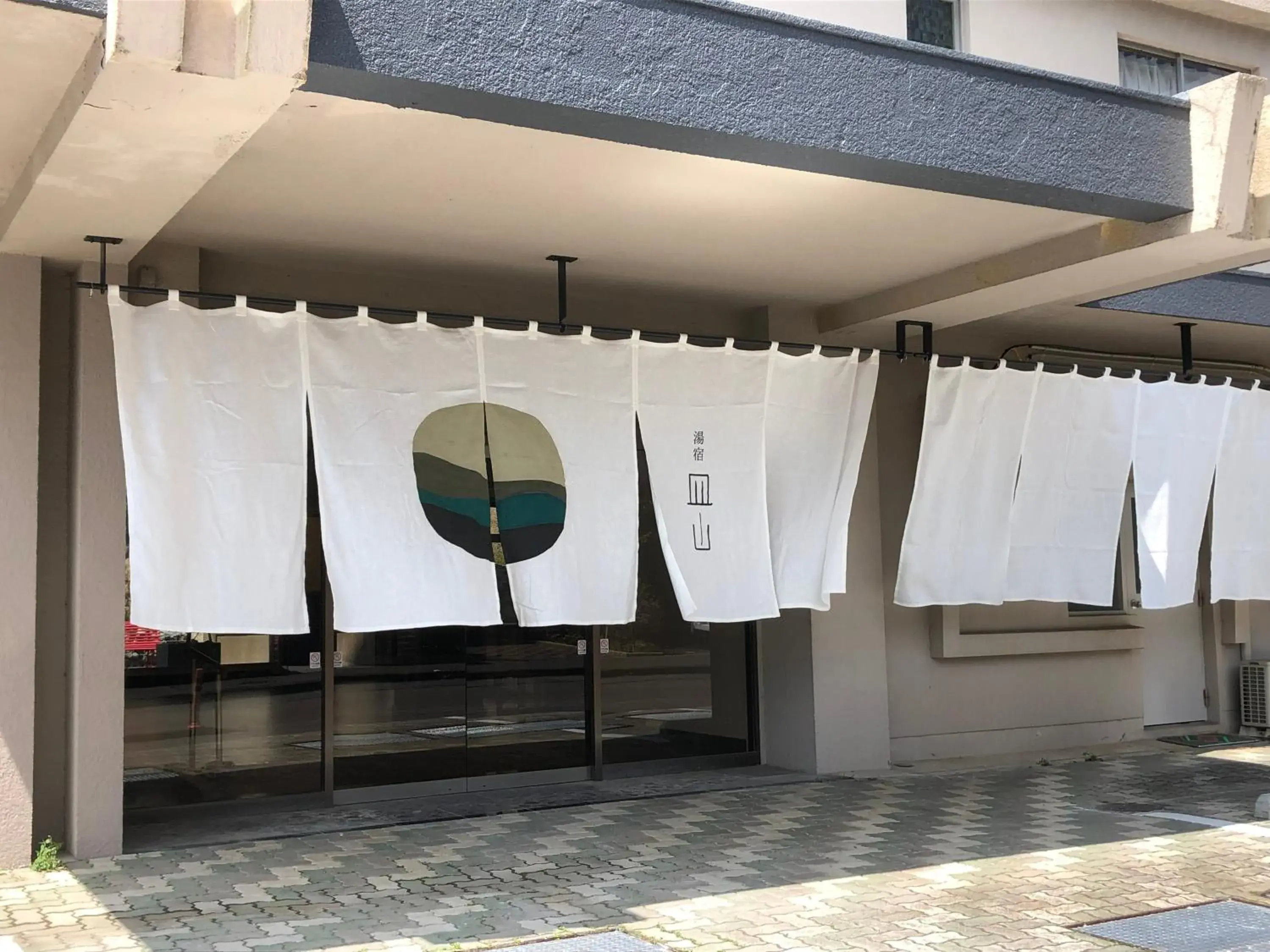 Ureshino Onsen Yusyuku Sarayama Ureshino Onsen Yusyuku Sarayama