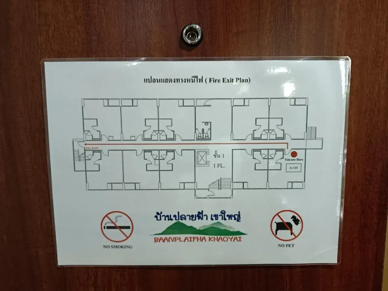 Deluxe Double Room - single occupancy in Baan Plaifah Khao Yai Hotel Deluxe Double Room - single occupancy in Baan Plaifah Khao Yai Hotel