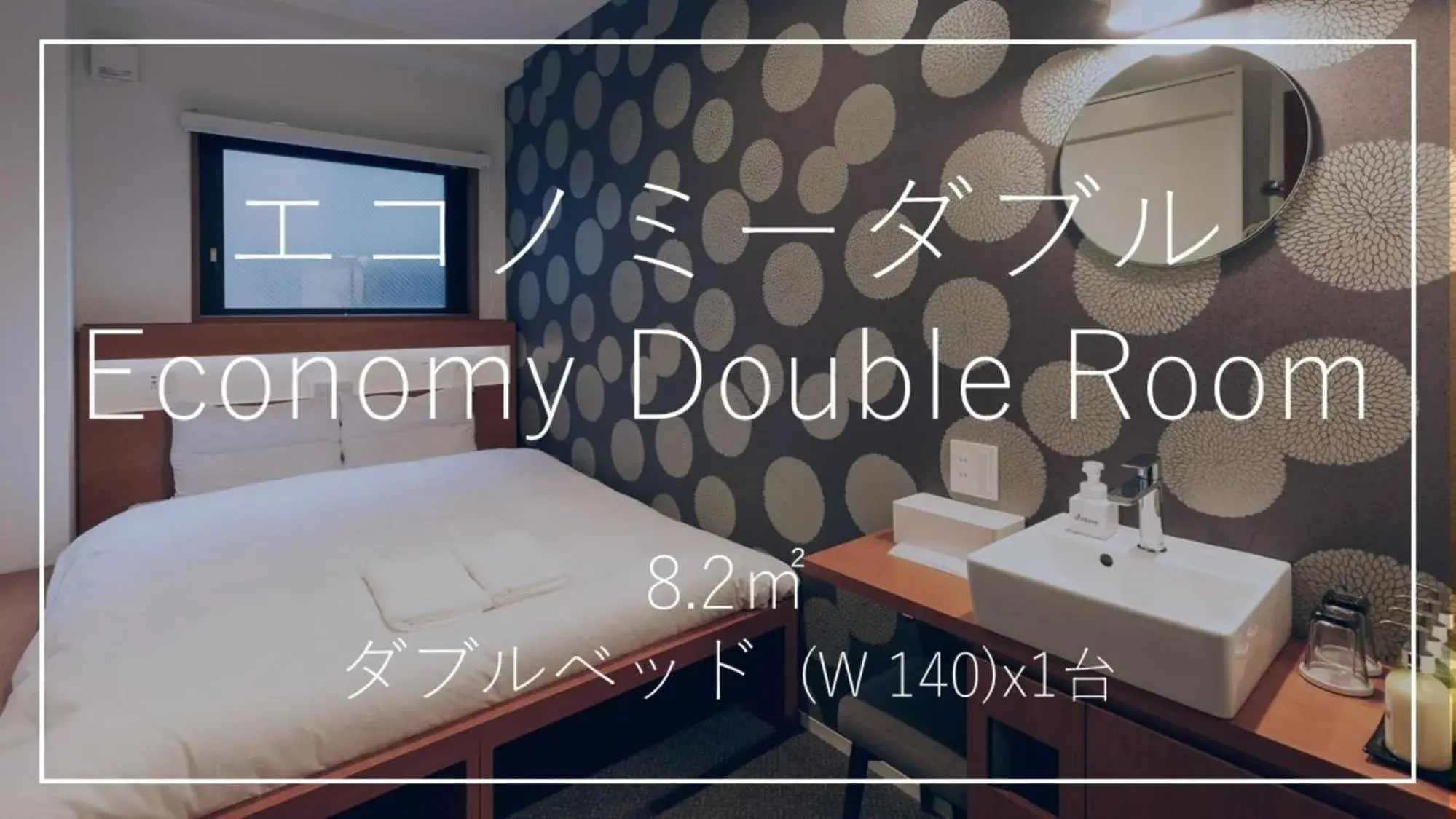 Economy Double Room in WeBase Kyoto Economy Double Room in WeBase Kyoto