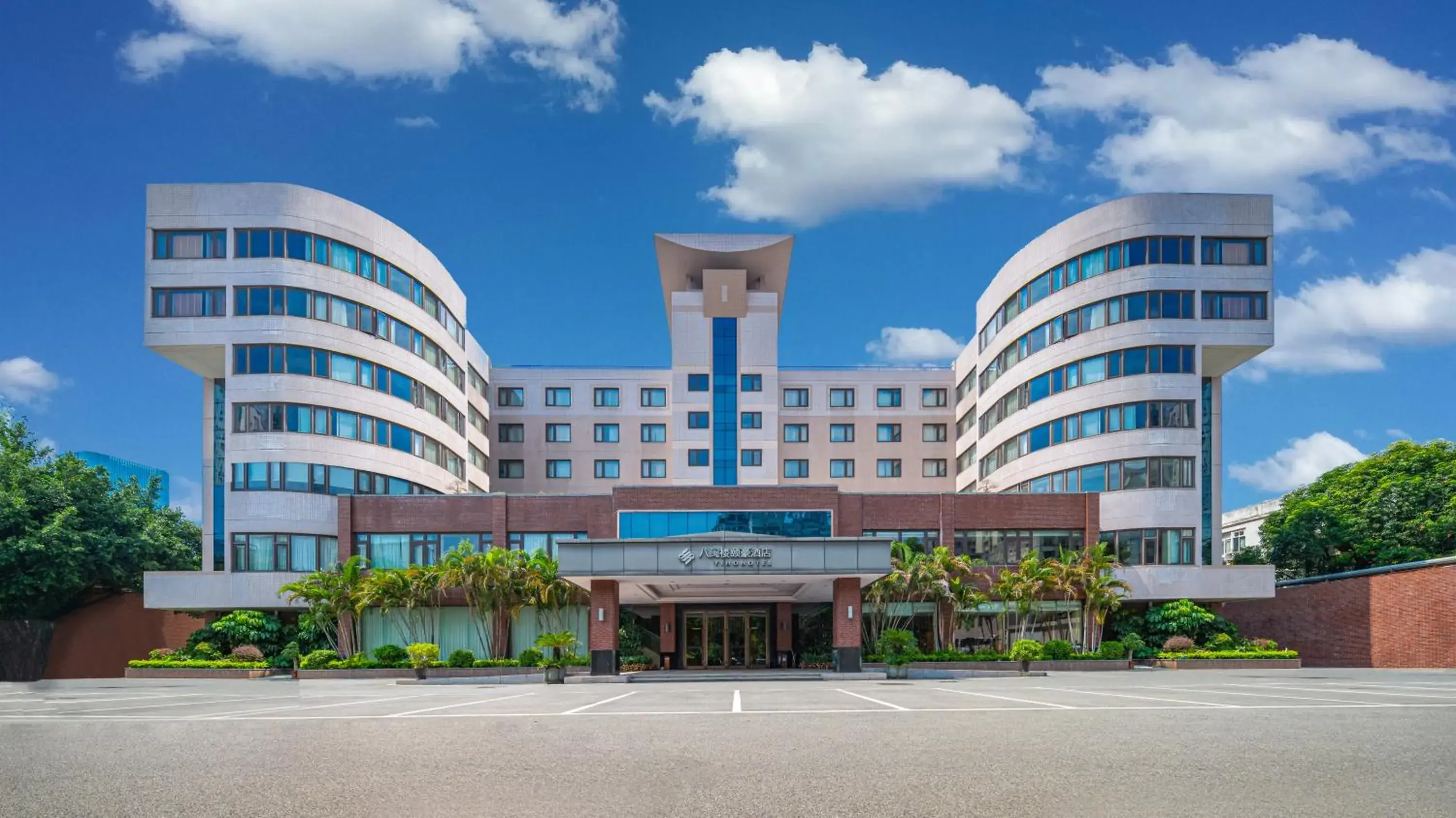 Fuzhou Bamin Yiho hotel Fuzhou Bamin Yiho hotel