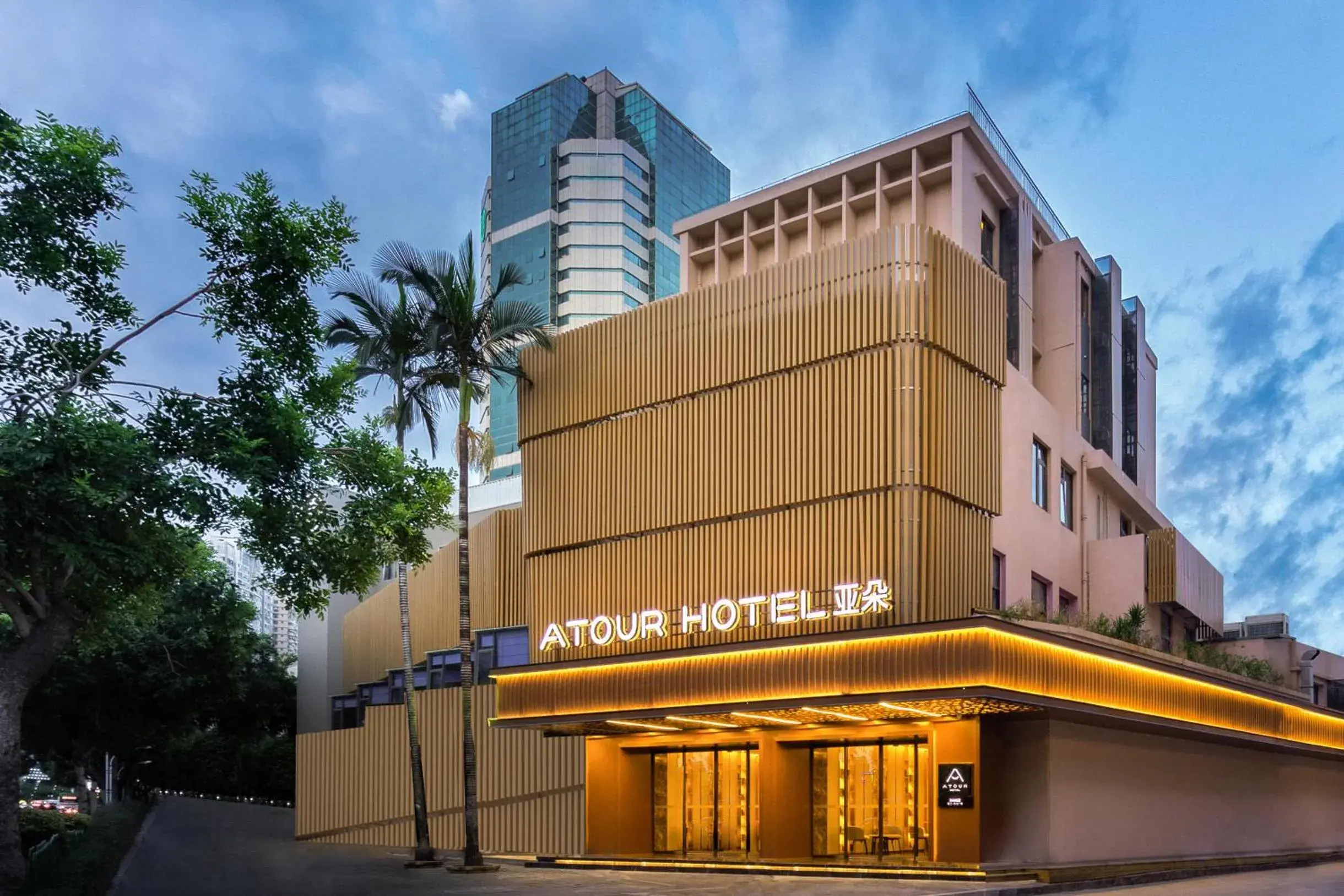 厦门火车站明发广场亚朵酒店 厦门火车站明发广场亚朵酒店