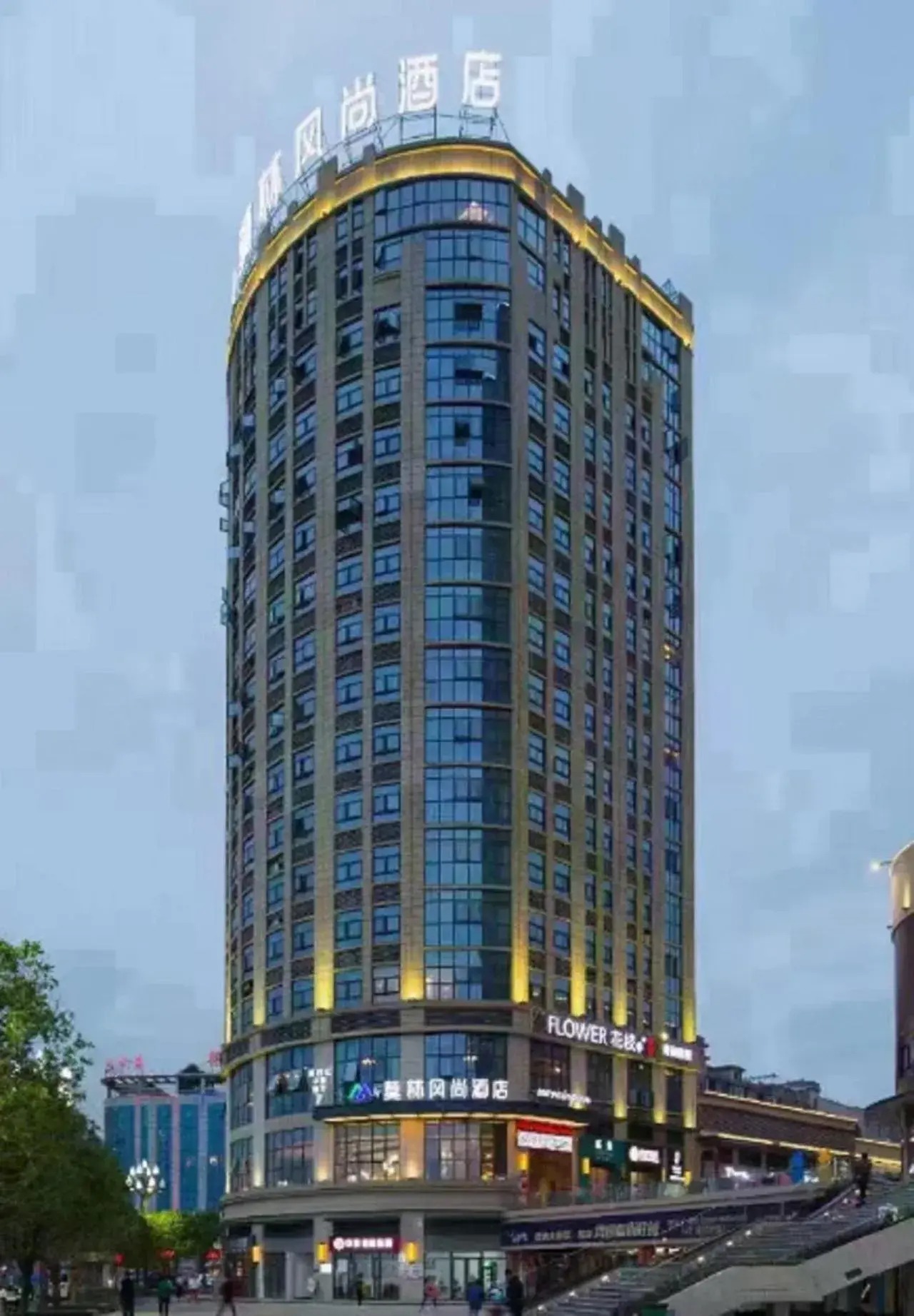 Morninginn, Wantian Square Morninginn, Wantian Square