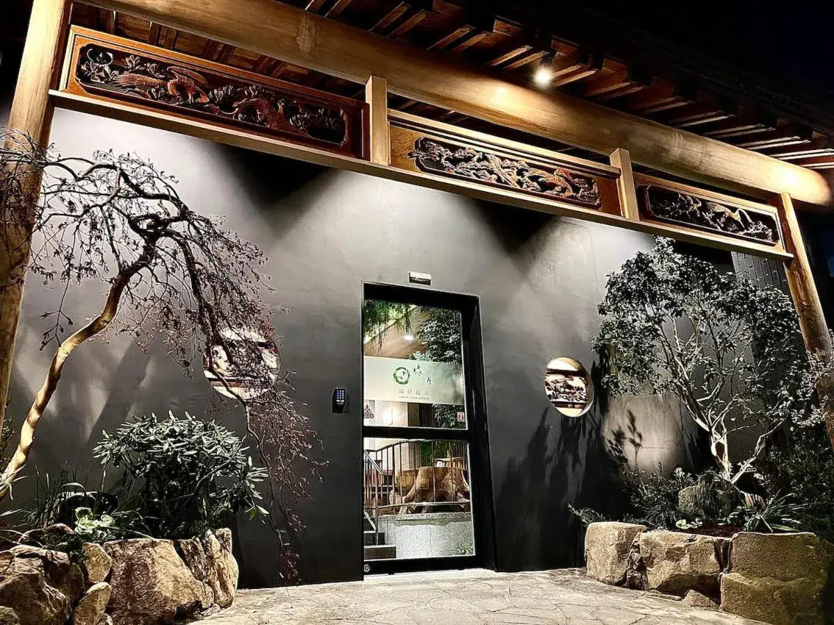 Yumura Onsen MIDORIYA Yumura Onsen MIDORIYA